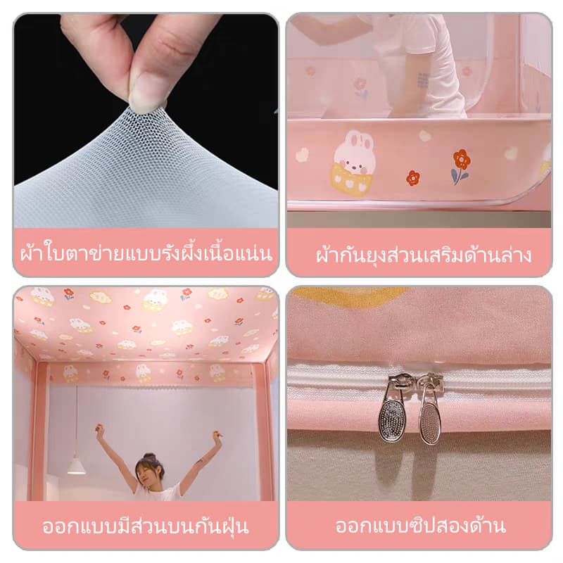 YANYANGTIAN ตาข่ายกันยุง มุ้งสามประตู ป้องกันการตกของทารก ปกป้องความเป็นส่วนตัว พร้อมผ้าม่านเตียง รูปที่ 7