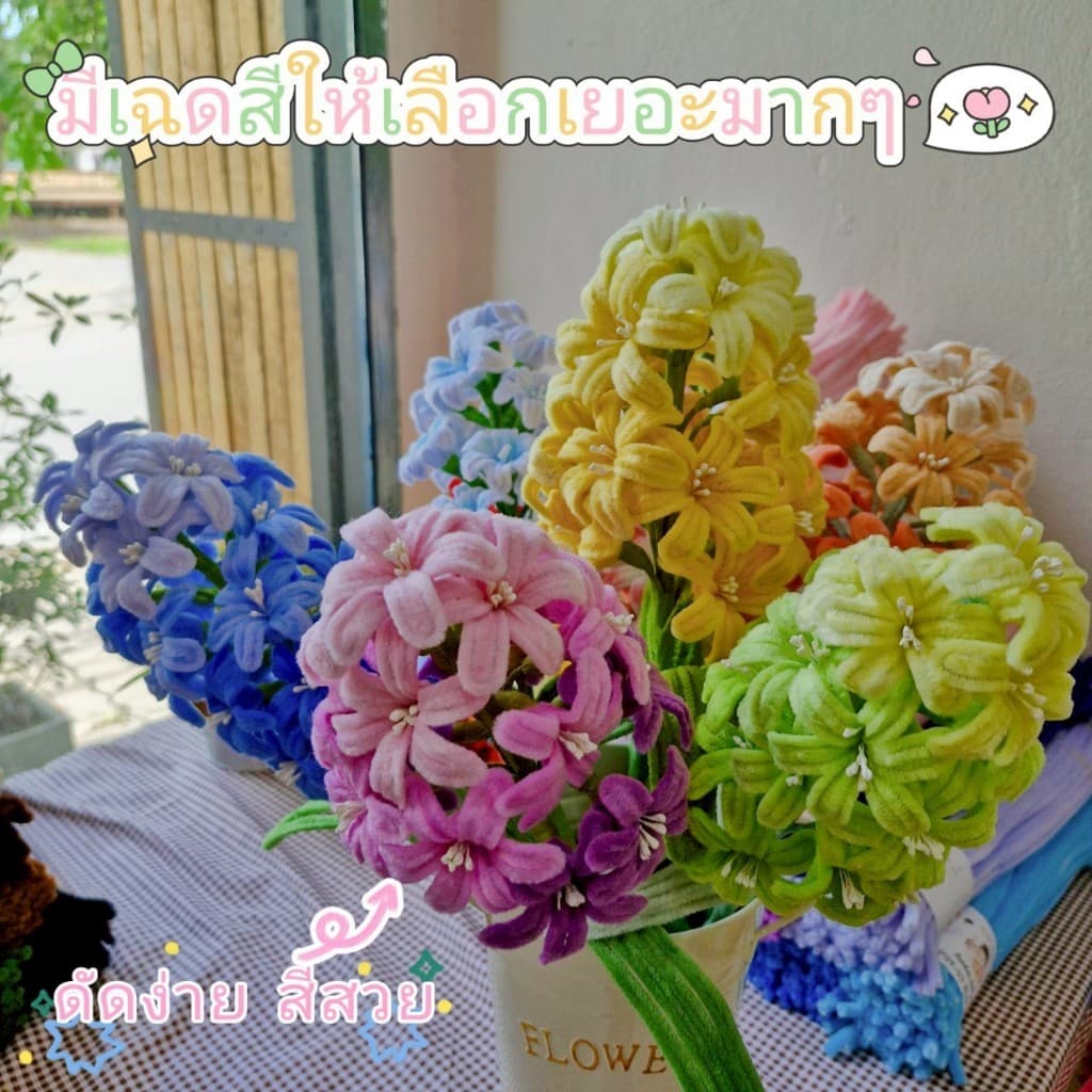 ลวดกำมะหยี่ DIY ลวดกำมะหยี่ขนฟู ไม่หลุดร่วง นุ่ม ดัดง่าย เซทลวดกำมะหยี่ ไม่หลุดร่วง สร้างสรรค์งานประดิษฐ์ต่างๆ สำหรับงานฝีมือ สีสันสดใส สินค้าขายดี รูปที่ 6