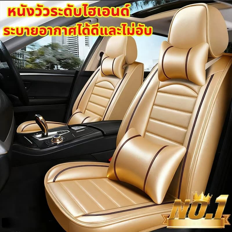 JOUAหุ้มเบาะรถยนต์ ชุดหุ้มเบาะรถยนต์ แบบสวมทับ Free Size ชุดหุ้มเบาะรถ ชุดคู่หน้า ใช้ได้ทั้งรถกระบะและรถเก๋ง รูปที่ 1