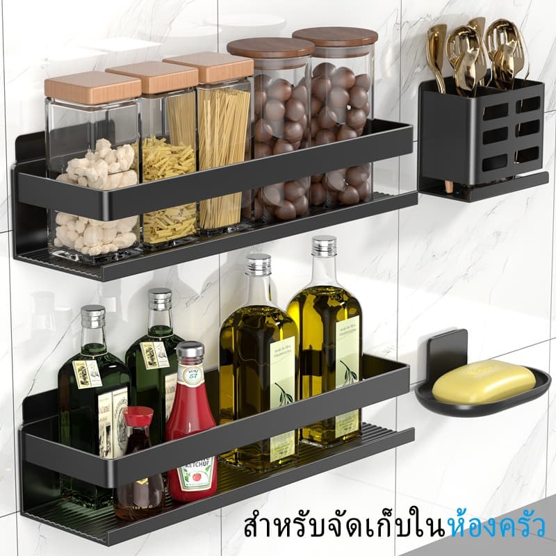 MEIDOO ชั้นวางในห้องน้ำแบบผสมผสาน ชั้นเก็บของอเนกประสงค์แบบไม่เจาะรู เหมาะสำหรับห้องครัวและห้องน้ำ รูปที่ 4