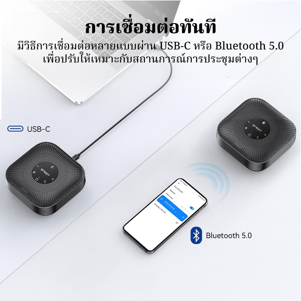 【แถมถุงเก็บของ,สามารถคืนสินค้าได้ภายใน 15 วันโดยไม่ต้องให้เหตุผล】ลําโพงประชุมโทรศัพท์ EMEET M0 Plus ลําโพงการประชุม Bluetooth สําหรับ 8 คน รูปที่ 7
