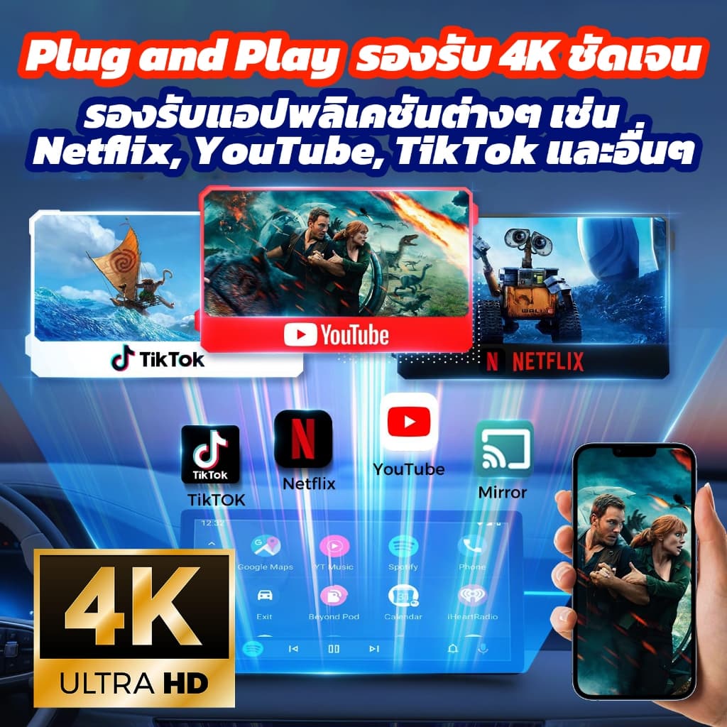 SailingTravel Ultra ไร้สาย Carplay รถยนต์ AI Box Android Auto เสียบแล้วใช้ได้เลย Android14.0 8+128GB Qualcomm 6115 GPS ดู YouTube / Netflix/TikTok ได้ในรถ รูปที่ 7