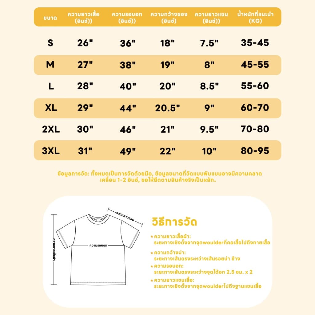 BOOM เสื้อยืดผู้ชาย ผ้า cotton 100% แขนสั้น Super Mario ลายการ์ตูน ทรงหลวม นุ่มสบาย สไตล์เกาหลี รูปที่ 9
