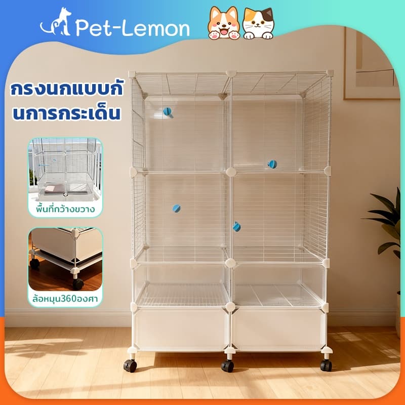 35*72*104 กรงนก กรงนกแก้ว กรงสัตว์เลี้ยงหลายวัตถุประสงค์ล้อ น้อยที่สุด กรงชูการ์ไกรเดอร์ รูปที่ 1