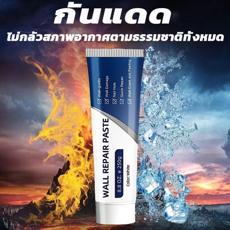 ‍ปลอดสารพิษ แปะซ่อมได้ทุกที่！‍DF กาวซ่อมผนัง ครีมซ่อมแซมผนัง ซ่อมรอยแตก อุดรอยรั่ว 250g อุดรู, กาวซีเมนต์, ครีมกําจัดรอยแตก, ครีมกําจัดรอยขี กันน้ำ ป้องกันเชื้อรา ป้องกันความชื้น ครีมฉาบผนัง ช่วยแก้พื้นผิวที่แตกร้าวหรืออุดรอยรั่ว รูปที่ 3