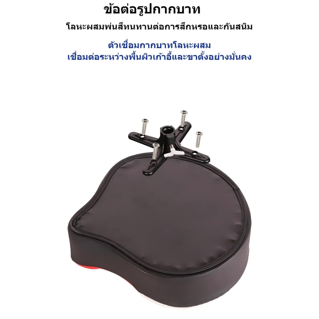 2026 เก้าอี้กลองอานม้า รุ่นไต้หวัน MK สำหรับเด็กและผู้ใหญ่ ปรับความสูงได้ 46-62cm⭐ ขาใหญ่แข็งแรง เบาะใหญ่นั่งสบายมาก รูปที่ 4