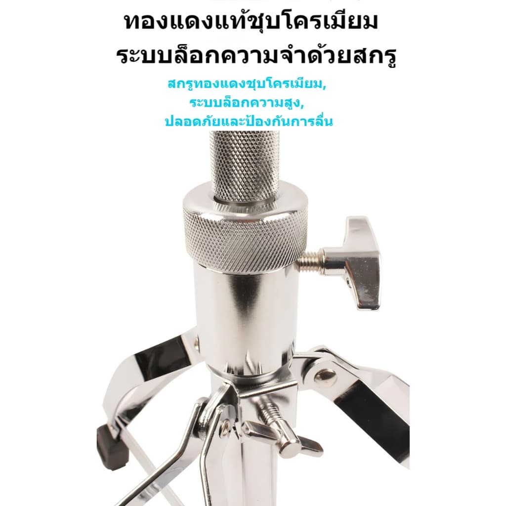 2026 เก้าอี้กลองอานม้า รุ่นไต้หวัน MK สำหรับเด็กและผู้ใหญ่ ปรับความสูงได้ 46-62cm⭐ ขาใหญ่แข็งแรง เบาะใหญ่นั่งสบายมาก รูปที่ 7