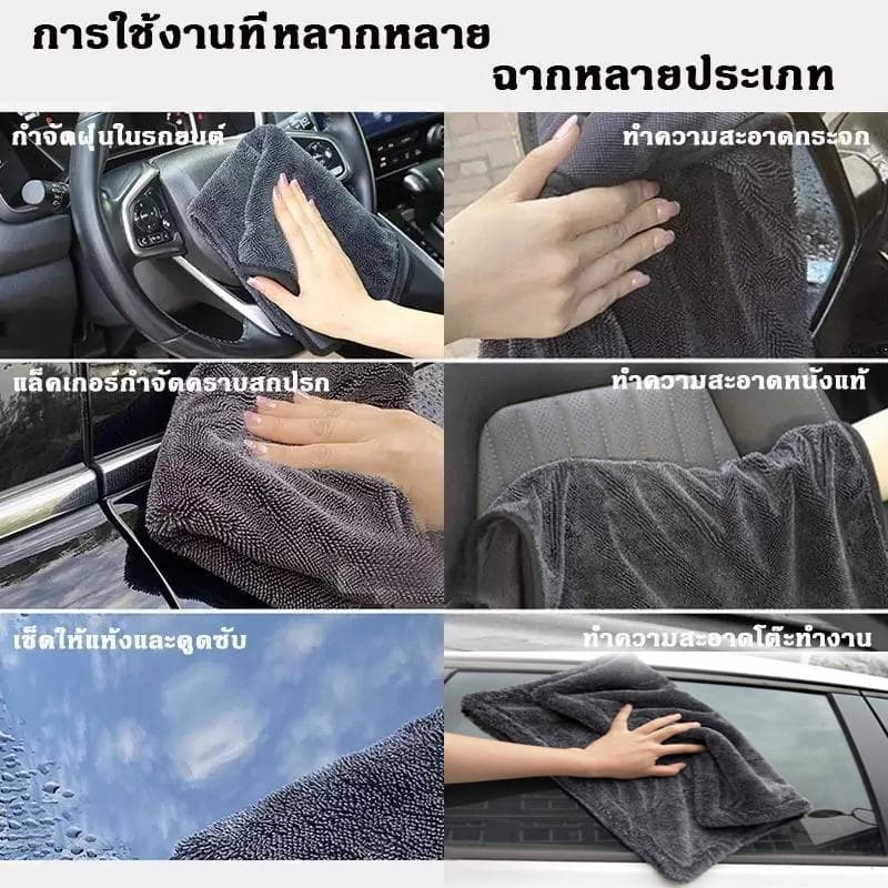 Seametal ผ้าไมโครไฟเบอร์ ผ้าเช็ดรถ ผ้าขนหนูหนังนิ่ม ดูดซับได้ดี เช็ดรถ บ้านๆ ขัดเงา สองด้านๆ สามารถใช้แบบเปียกหรืแห้งได้ รูปที่ 5