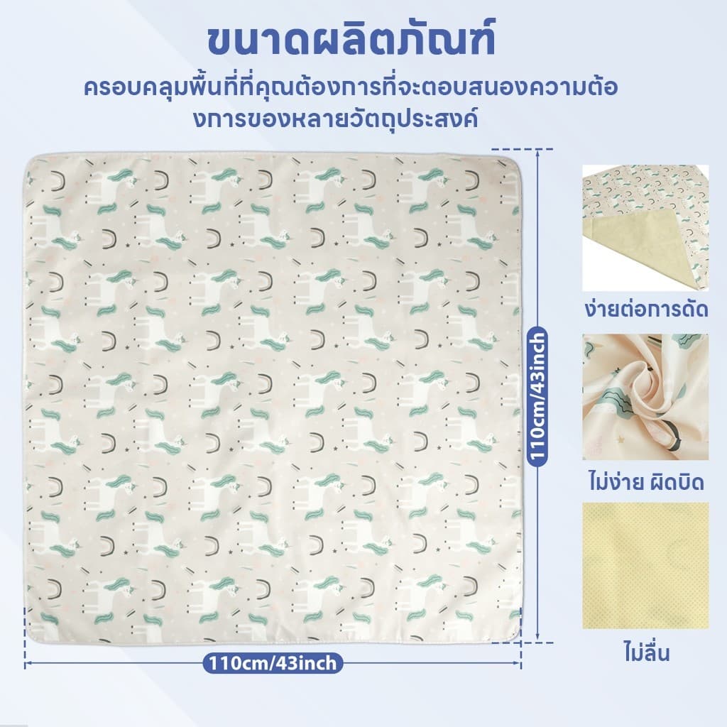 แผ่นรองเก้าอี้เด็ก กันน้ำ กันลื่น 43x43 นิ้ว สำหรับเก้าอี้ทานข้าวทรงสูง ใช้ซ้ำได้ แผ่นรองนั่งเด็ก รูปที่ 4