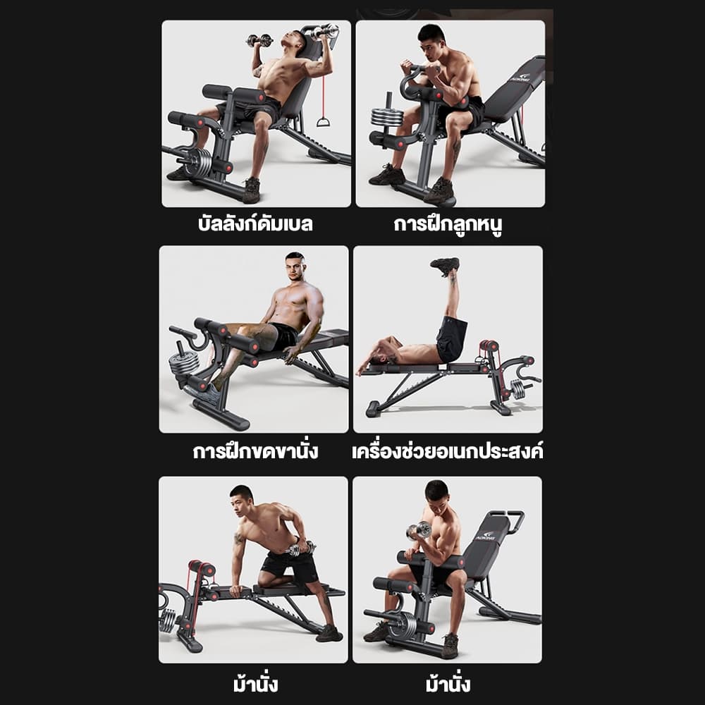 OneTwoFit ม้านั่งออกกำลังกาย พับได้ เก้าอี้ยกน้ำหนัก ม้านั่งดัมเบล เก้าอี้บริหารหน้าท้อง เก้าอี้ออกกําลังกายปรับระดับได้ 9 ระดับ รูปที่ 8