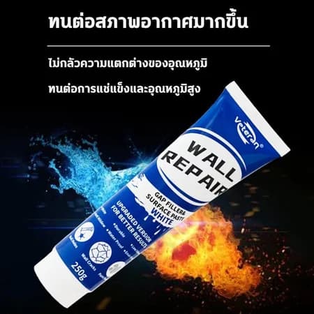 กันน้ํา10ปีจะไม่ตกเคลือบกระเบื้องเซรามิก250มิลลิลิตรสีขาวห้องน้ําเคลือบหลุมร่องฟันห้องน้ําโรคราน้ําค้างหลักฐานกระเบื้องห้องน้ําซีลผนังซ่อมวาง รูปที่ 2