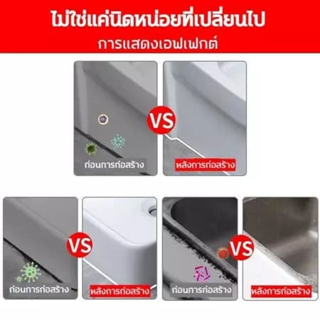 กันน้ํา10ปีจะไม่ตกเคลือบกระเบื้องเซรามิก250มิลลิลิตรสีขาวห้องน้ําเคลือบหลุมร่องฟันห้องน้ําโรคราน้ําค้างหลักฐานกระเบื้องห้องน้ําซีลผนังซ่อมวาง รูปที่ 7