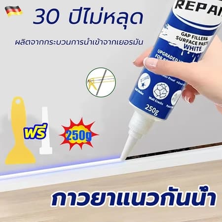 กันน้ํา10ปีจะไม่ตกเคลือบกระเบื้องเซรามิก250มิลลิลิตรสีขาวห้องน้ําเคลือบหลุมร่องฟันห้องน้ําโรคราน้ําค้างหลักฐานกระเบื้องห้องน้ําซีลผนังซ่อมวาง รูปที่ 1