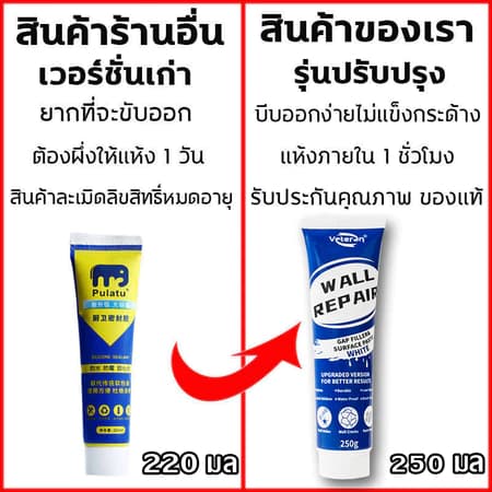 กันน้ํา10ปีจะไม่ตกเคลือบกระเบื้องเซรามิก250มิลลิลิตรสีขาวห้องน้ําเคลือบหลุมร่องฟันห้องน้ําโรคราน้ําค้างหลักฐานกระเบื้องห้องน้ําซีลผนังซ่อมวาง รูปที่ 4