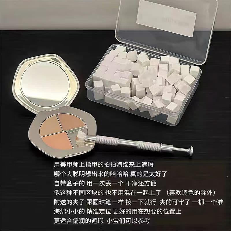 MINI Detail Makeup Sponge Set คอนซีลเลอร์ฟองน้ําแต่งหน้าพัฟแต่งหน้า Applicator Nail Art Applicator รูปที่ 5