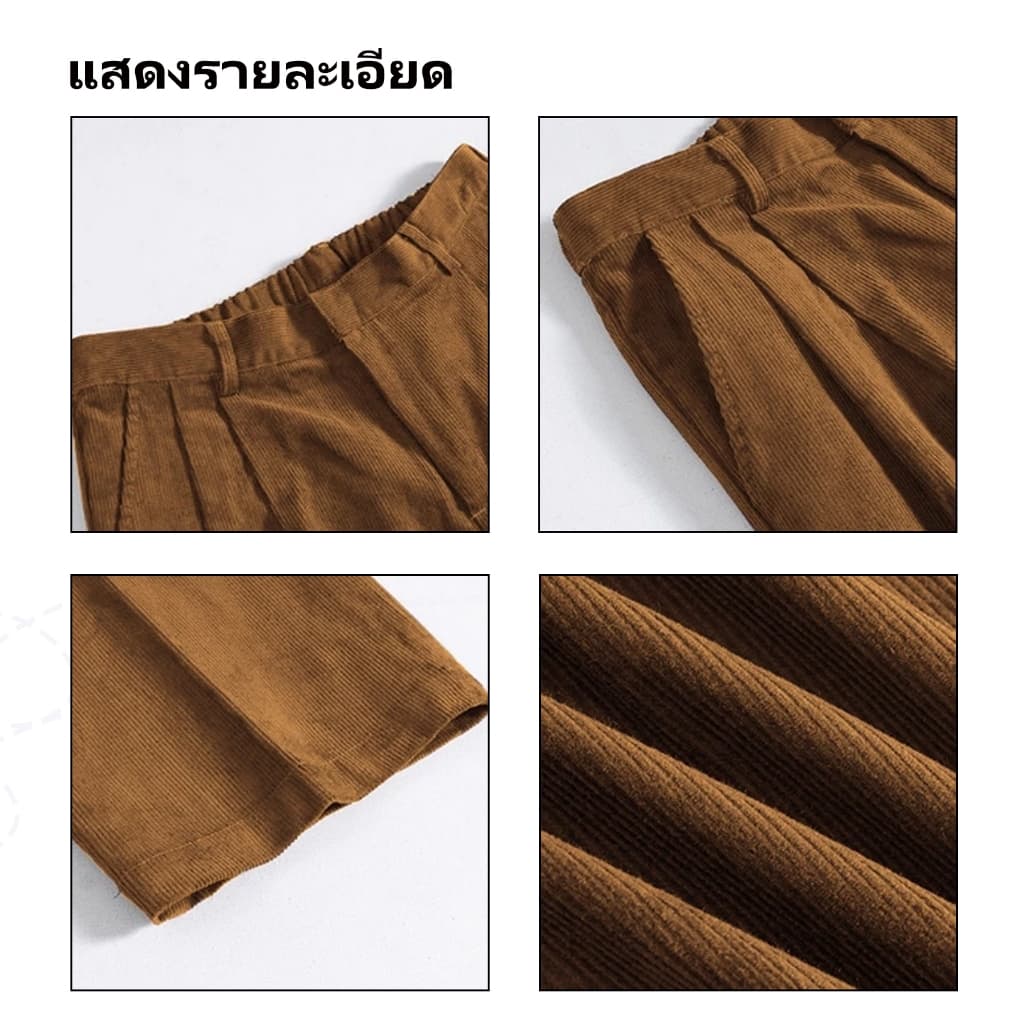STUกางเกงขายาวผู้ชาย ผ้าลูกฟูกนุ่มสบาย สไตล์ลำลองทันสมัย เหมาะกับทุกรูปแบบขา ขนาด M-3XL จัดส่งในกรุงเทพฯ รูปที่ 6