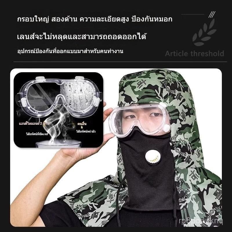 หมวกคลุมศีรษะป้องกันฝุ่นและหมอกควัน แบบเต็มหน้า พร้อมผ้าคลุมไหล่ เหมาะสำหรับใช้พ่นยาฆ่าแมลง งานเกษตร ปลอดภัย เบาและระบายอากาศดี รูปที่ 8