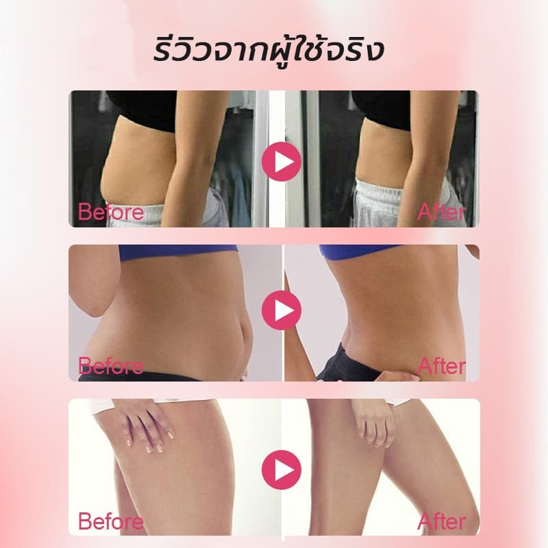 ช่วยเผาผลาญ MOPOYAT ครีมลดหน้าท้อง 100g ครีมดูแลรูปร่าง ครีมลดไขมัน สูตรอ่อนโยนเบิร์นไขมัน ประกอบด้วยสารสกัดจากพืช รูปที่ 2