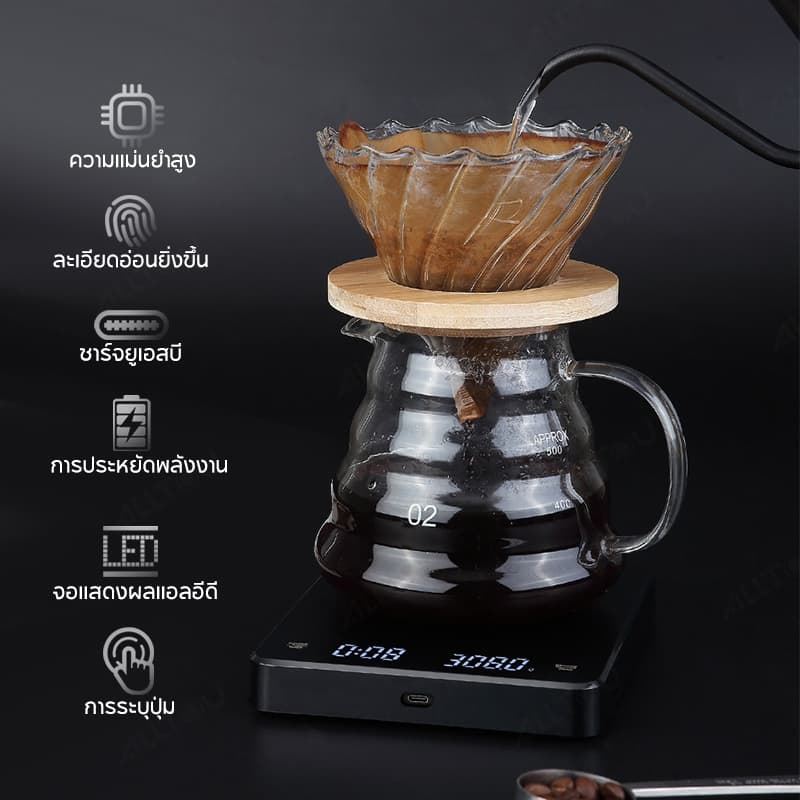 ALLTOU เครื่องชั่งกาแฟดิจิตอล 3KG/0.1G ตาชั่งครัวตาชั่งกิโล Coffee Scales ความแม่นยําสูง 3 หน่วย หน่วยน้ำหนัก LED ตาชั่งดิจิตอล 400mAh มีแบตในตัว แบบพกพา กันน้ำ รูปที่ 6