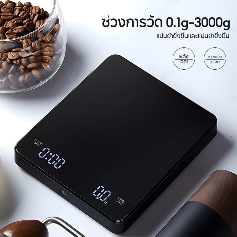 ALLTOU เครื่องชั่งกาแฟดิจิตอล 3KG/0.1G ตาชั่งครัวตาชั่งกิโล Coffee Scales ความแม่นยําสูง 3 หน่วย หน่วยน้ำหนัก LED ตาชั่งดิจิตอล 400mAh มีแบตในตัว แบบพกพา กันน้ำ รูปที่ 2