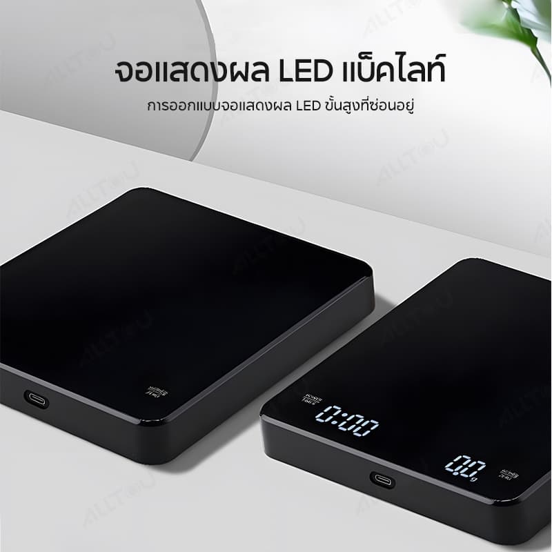 ALLTOU เครื่องชั่งกาแฟดิจิตอล 3KG/0.1G ตาชั่งครัวตาชั่งกิโล Coffee Scales ความแม่นยําสูง 3 หน่วย หน่วยน้ำหนัก LED ตาชั่งดิจิตอล 400mAh มีแบตในตัว แบบพกพา กันน้ำ รูปที่ 3
