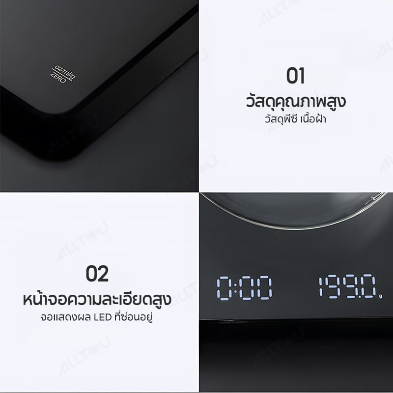 ALLTOU เครื่องชั่งกาแฟดิจิตอล 3KG/0.1G ตาชั่งครัวตาชั่งกิโล Coffee Scales ความแม่นยําสูง 3 หน่วย หน่วยน้ำหนัก LED ตาชั่งดิจิตอล 400mAh มีแบตในตัว แบบพกพา กันน้ำ รูปที่ 7