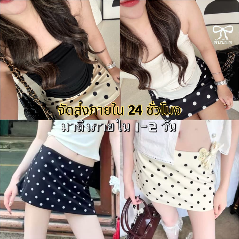 จากไทย Dots sammy skirt กระโปรงกางเกงลายจุด มีซับในกางเกง ผ้าเปเป้ Size S-2XL รูปที่ 1