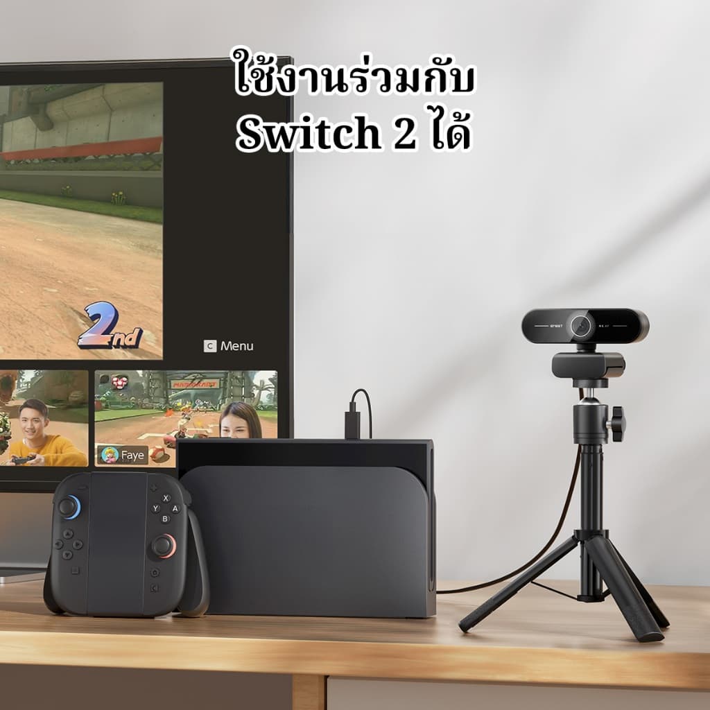 EMEET เว็บแคม 4K เว็บแคม Ultra HD 4K พร้อมโฟกัสอัตโนมัติ EMEET C60E 4K สําหรับพีซี/ซูม/ทีม/Skype รูปที่ 7
