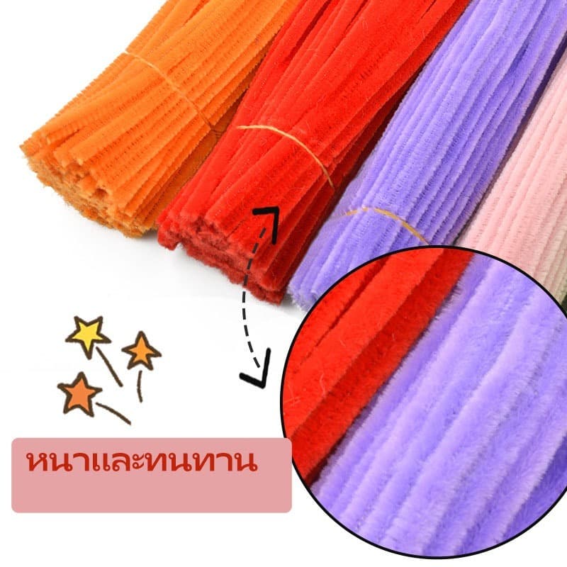 ลวดกำมะหยี่ DIY ลวดกำมะหยี่ขนฟู ไม่หลุดร่วง นุ่ม ดัดง่าย เซทลวดกำมะหยี่ ไม่หลุดร่วง สร้างสรรค์งานประดิษฐ์ต่างๆ สำหรับงานฝีมือ สีสันสดใส สินค้าขายดี รูปที่ 4