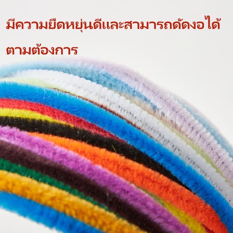 ลวดกำมะหยี่ DIY ลวดกำมะหยี่ขนฟู ไม่หลุดร่วง นุ่ม ดัดง่าย เซทลวดกำมะหยี่ ไม่หลุดร่วง สร้างสรรค์งานประดิษฐ์ต่างๆ สำหรับงานฝีมือ สีสันสดใส สินค้าขายดี รูปที่ 9