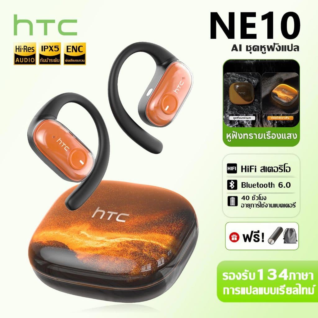 HTC NE10 AI ชุดหูฟังแปล หูฟังกีฬาเรืองแสงแบบทรายดูด HiFi สเตอริโอ Bluetooth 6.0 หูฟังไร้สาย FREE ของแจก รูปที่ 1