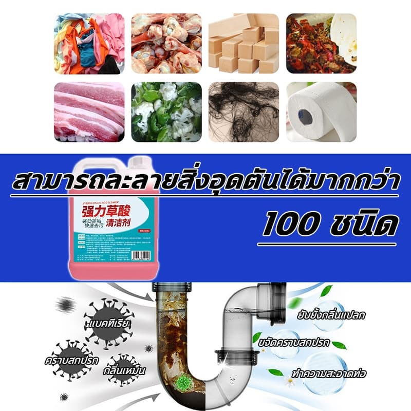 คราบตะกรัน 50 ปีขจัดได้เพียงฉีดครั้งเดียว ความสามารถในการขจัดคราบ 10 เท่า น้ำยาล้างห้องน้ำ 2.5L 1ขวดแก้ปัญหากระเบื้องกระจกห้องน้ําหลายสิ่งสกปรก น้ำยาขัดห้องน้ำ ส่วนผสมจากพืชธรรมชาติ ความสามารถในการขจัดคราบ3 เท่า น้ำยาเช็ดกระจก น้ำยาทำความสะอาดห้องน้ำ รูปที่ 4