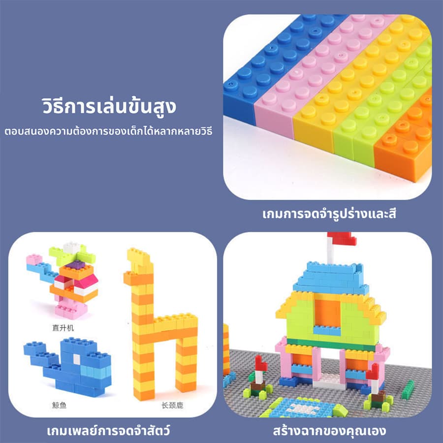 ของเล่นบล็อกตัวต่อไม้ 416pcs บล็อกไม้ บล็อคไม้ทรงเรขาคณิต ของเล่นเด็ก ของเล่นยกโหล ของขวัญ diy ของเล่นเด็ก 3-5 ขวบ รูปที่ 7