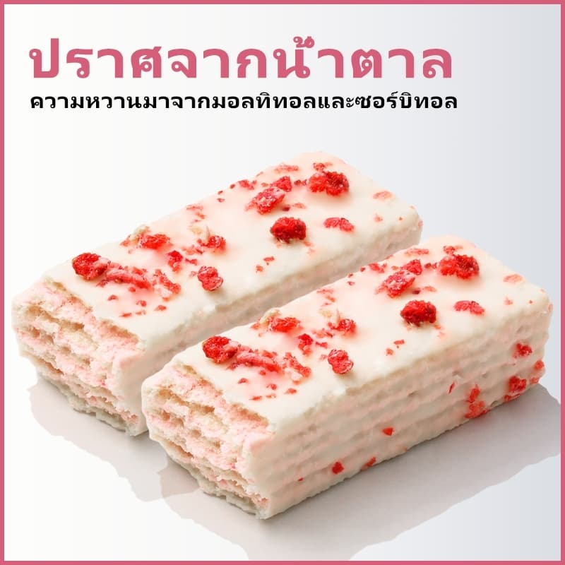 DUJOSOO Strawberry White Chocolate Protein Bar โปรตีนสูงและแคลอรี่ต่ํา โปรตีนบาร์ 200g รูปที่ 6