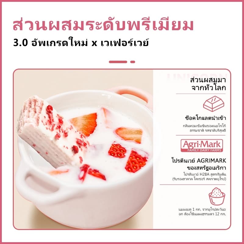 DUJOSOO Strawberry White Chocolate Protein Bar โปรตีนสูงและแคลอรี่ต่ํา โปรตีนบาร์ 200g รูปที่ 7