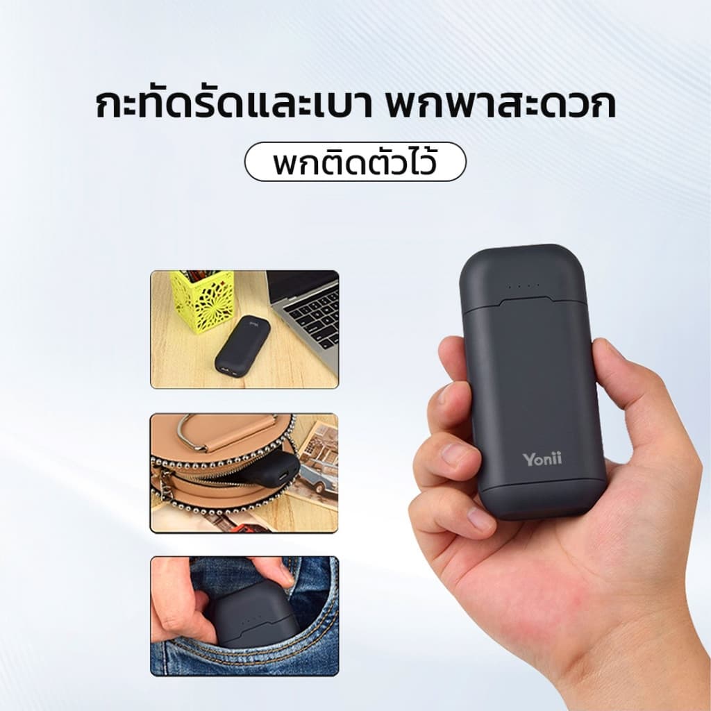 Yonii BL2C 18650 เครื่องชาร์จ&Powerbank 3 in 1 รูปที่ 4