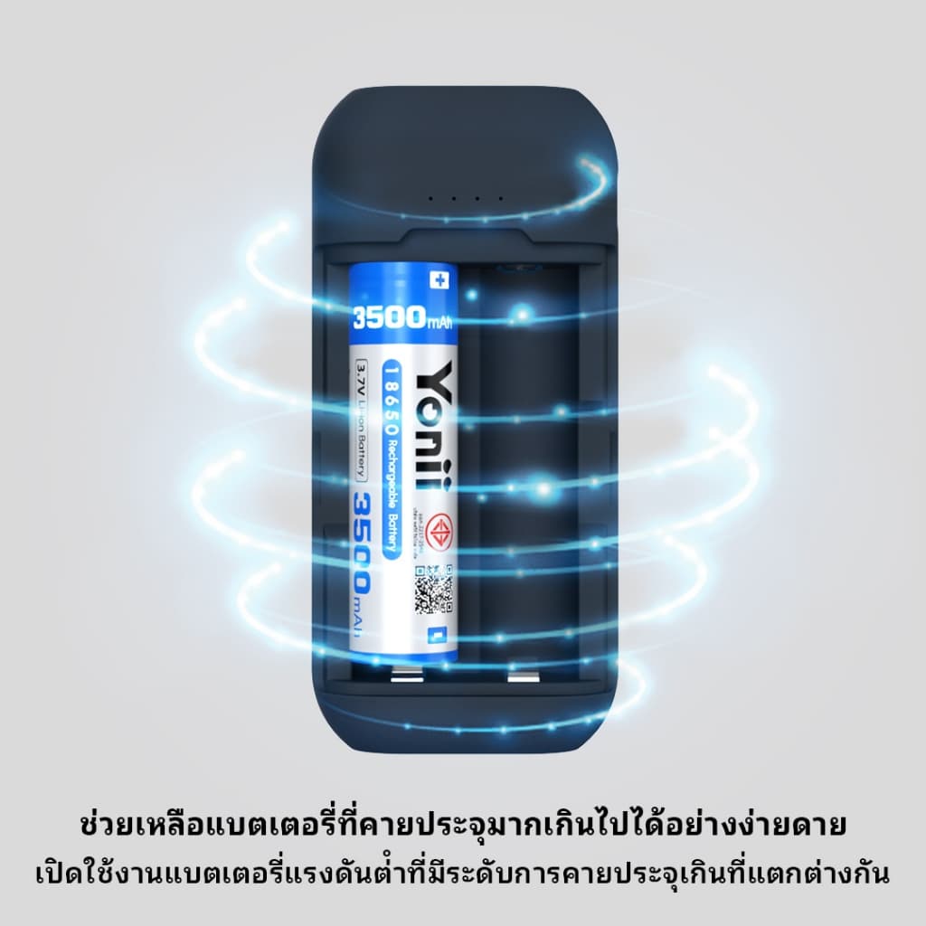 Yonii BL2C 18650 เครื่องชาร์จ&Powerbank 3 in 1 รูปที่ 6