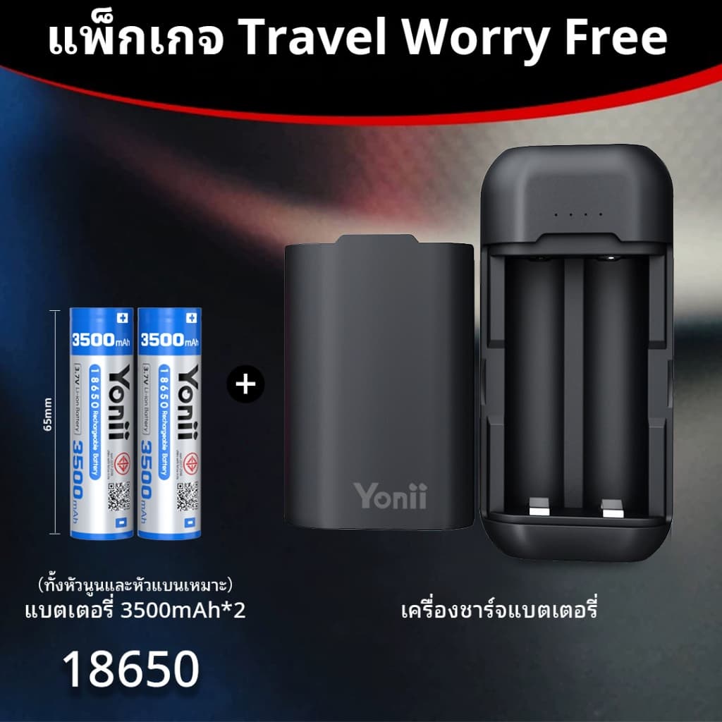 Yonii BL2C 18650 เครื่องชาร์จ&Powerbank 3 in 1 รูปที่ 5