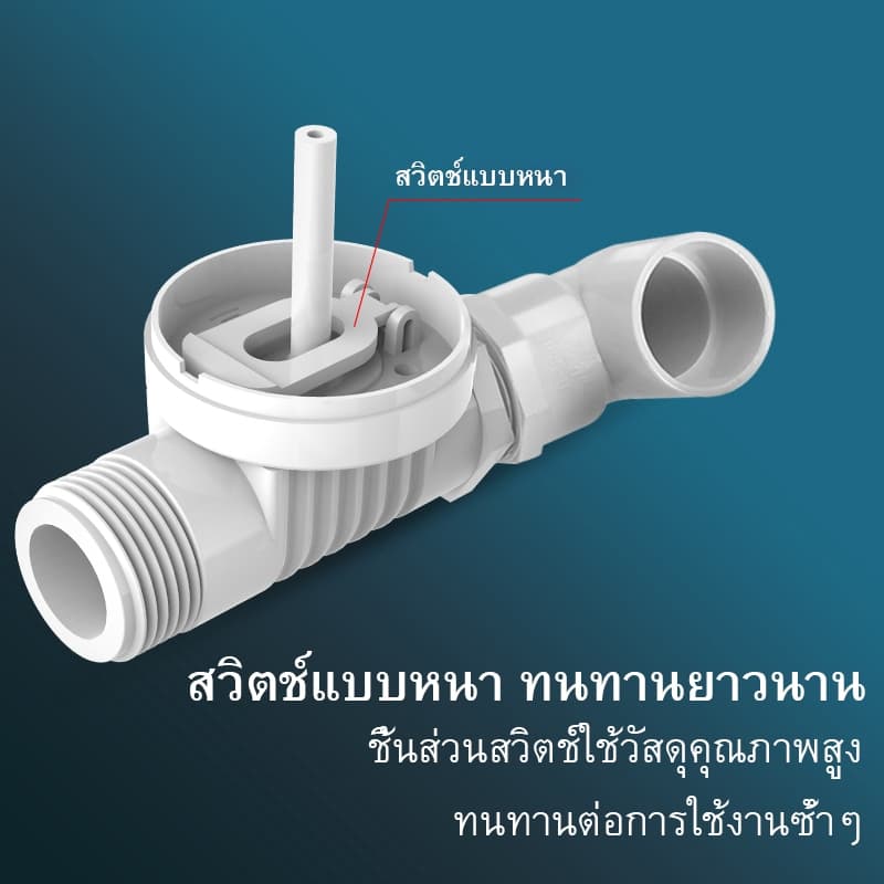 วาล์วลอยสําหรับถังเก็บน้ําวาล์วควบคุมระดับน้ํา จุกปิดน้ํา จุกปิดน้ําสําหรับถังลอย1/2‘3/4‘1’ รูปที่ 6