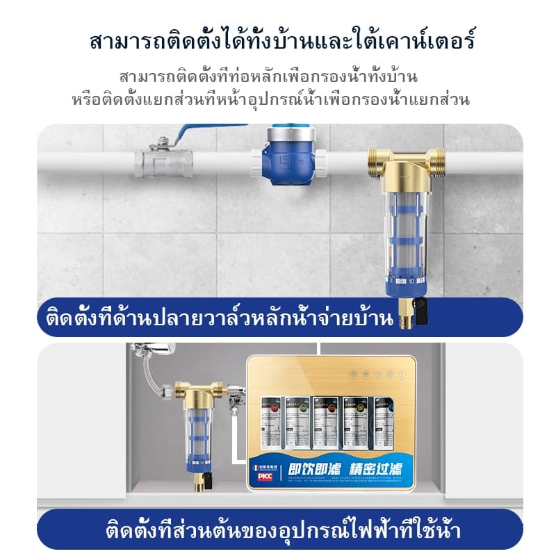 1/2 "3/4" 1" ทองเหลืองน้ํากรองล่วงหน้า 40 ไมครอนกรองตะกอน Spin-Down พร้อมฟังก์ชั่นล้างขูดนํากลับมาใช้ใหม่และทําความสะอาดง่ายทั้งบ้านใช้ รูปที่ 9