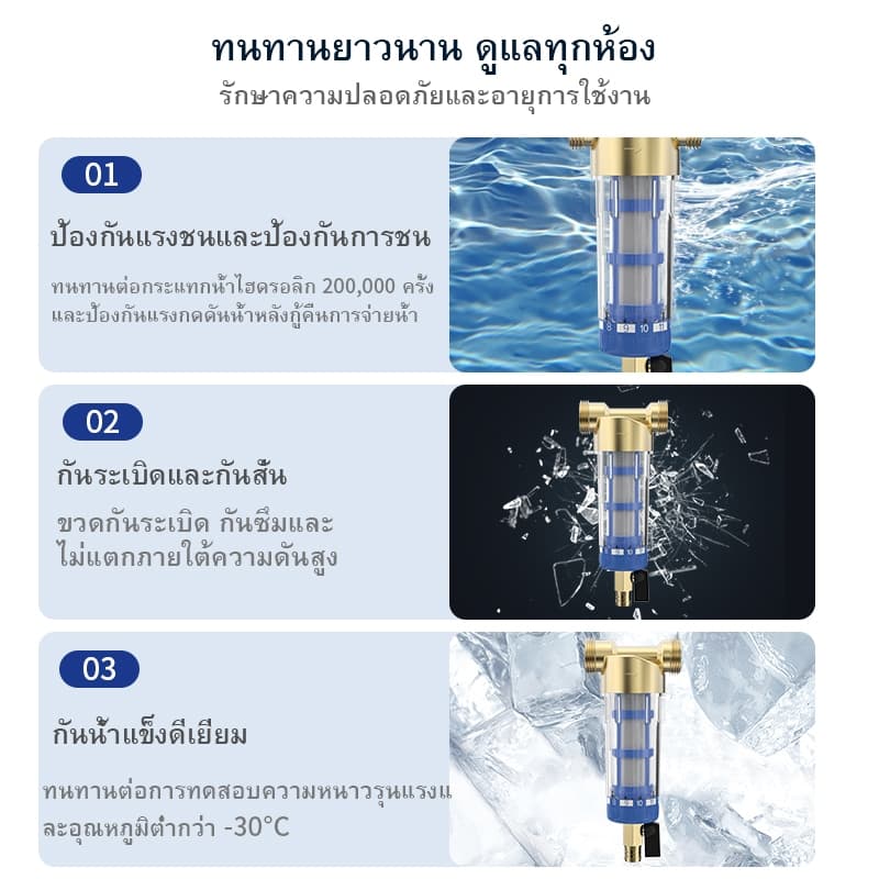1/2 "3/4" 1" ทองเหลืองน้ํากรองล่วงหน้า 40 ไมครอนกรองตะกอน Spin-Down พร้อมฟังก์ชั่นล้างขูดนํากลับมาใช้ใหม่และทําความสะอาดง่ายทั้งบ้านใช้ รูปที่ 8