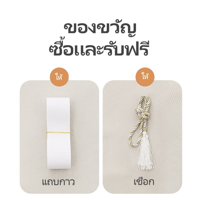 FDM ผ้าม่านตีนตุ๊กแก ลายการ์ตูน ม่านประตู ผ้ากั้นห้อง บังแดด พรางสายตาสนิท ตกแต่งห้อง รูปที่ 7