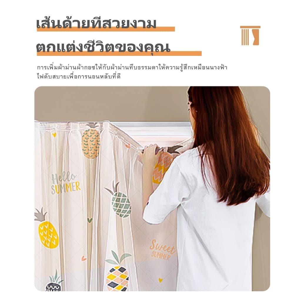 FDM ผ้าม่านตีนตุ๊กแก ลายการ์ตูน ม่านประตู ผ้ากั้นห้อง บังแดด พรางสายตาสนิท ตกแต่งห้อง รูปที่ 5