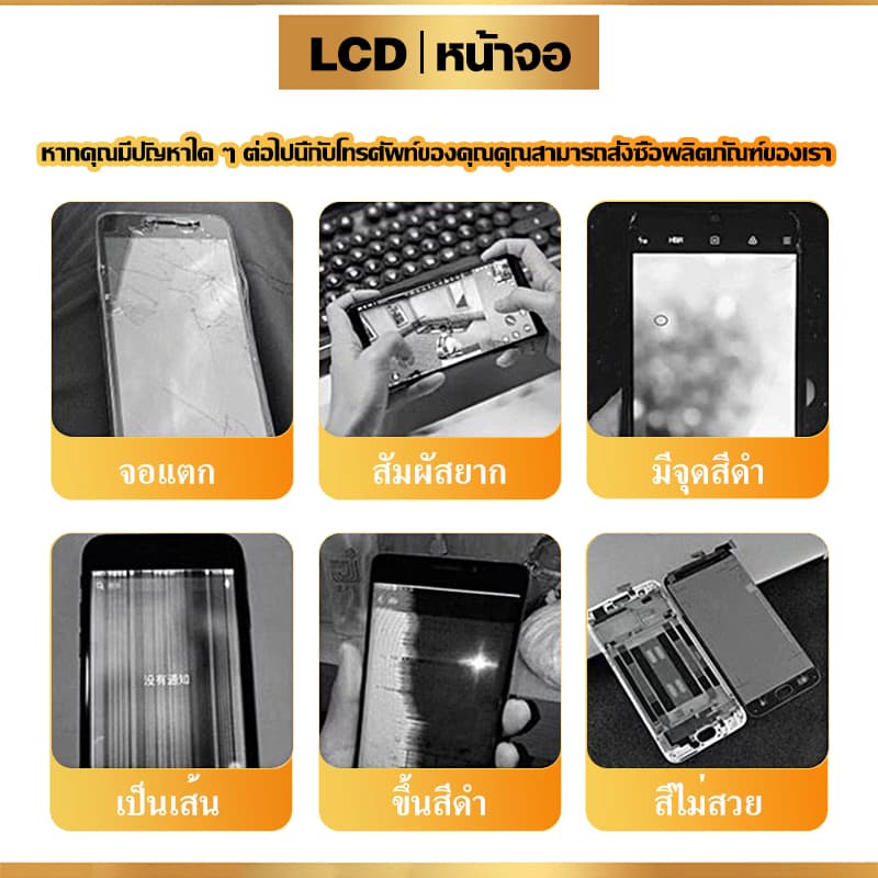 จอ LCD ใช้ได้กับ Samsung A52 5G,A526B คุณภาพสูง หน้าจอ ใช้ได้กับ ซัมซุง a52 5g/a526b พร้อมทัชสกรีน ฟรีชุดไขควง+กาว รูปที่ 4