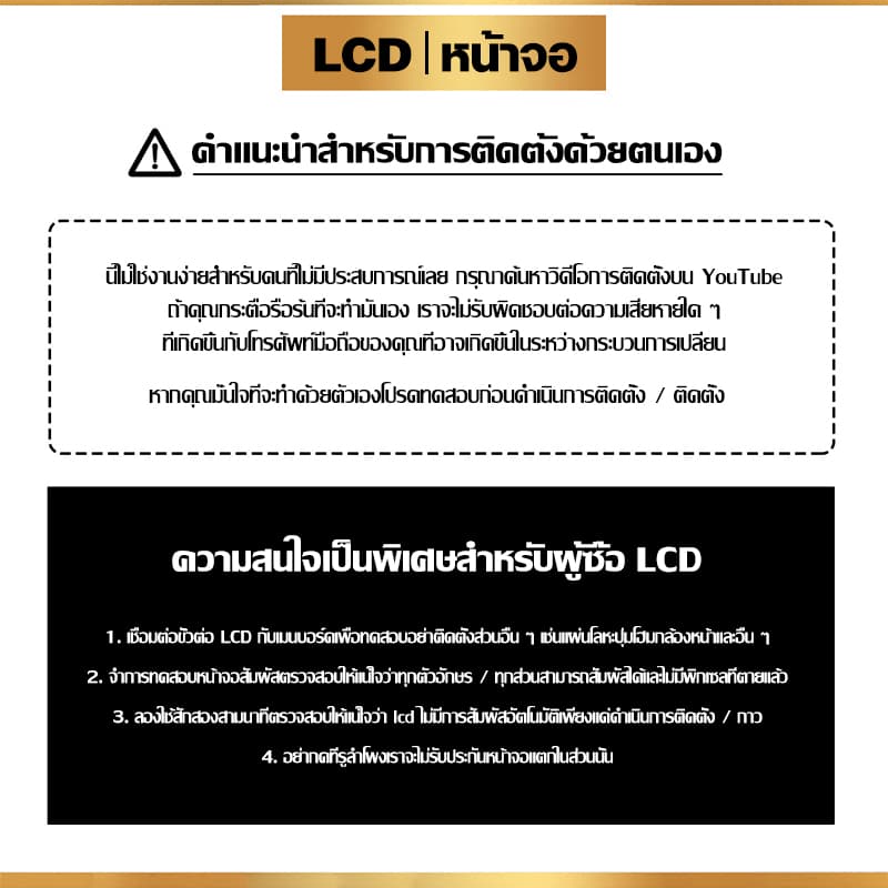 จอ LCD ใช้ได้กับ Samsung A52 5G,A526B คุณภาพสูง หน้าจอ ใช้ได้กับ ซัมซุง a52 5g/a526b พร้อมทัชสกรีน ฟรีชุดไขควง+กาว รูปที่ 2