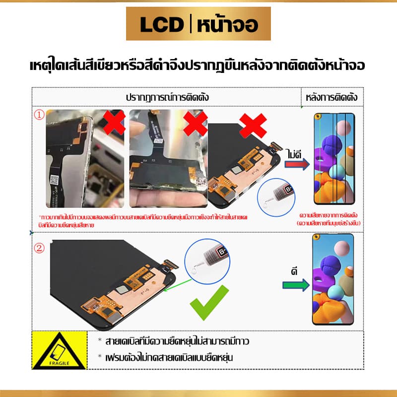 จอ LCD ใช้ได้กับ Samsung A52 5G,A526B คุณภาพสูง หน้าจอ ใช้ได้กับ ซัมซุง a52 5g/a526b พร้อมทัชสกรีน ฟรีชุดไขควง+กาว รูปที่ 3
