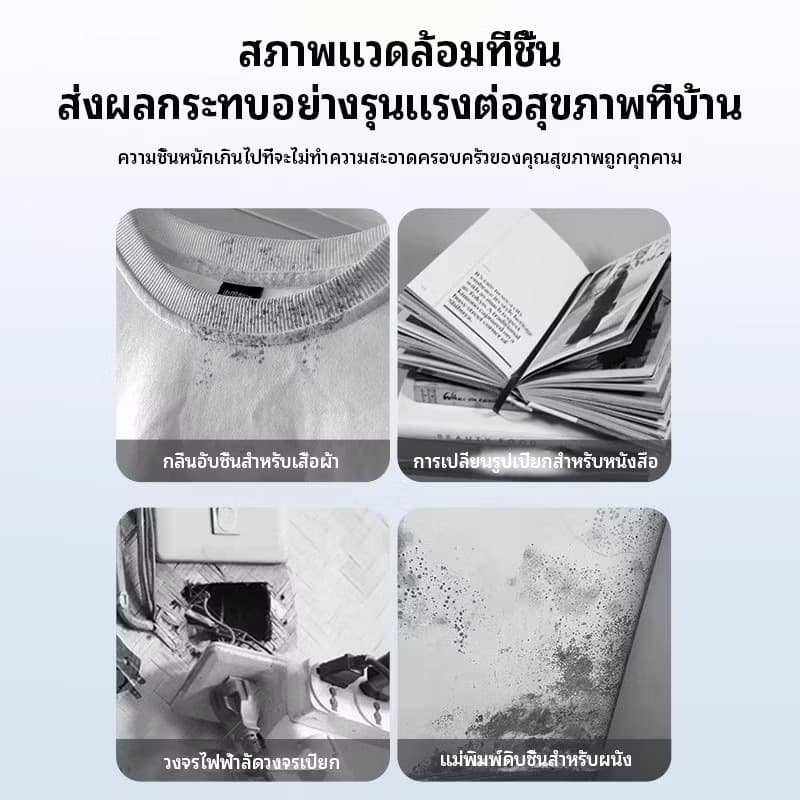 30ชิ้นแขวนถุงลดความชื้นตู้เสื้อผ้าความชื้นและดูดซับถุงด้วยตะขอใช้งานง่ายเก็บเสื้อผ้าแห้งแต่ละถุงสามารถดูดซับ500ML รูปที่ 2