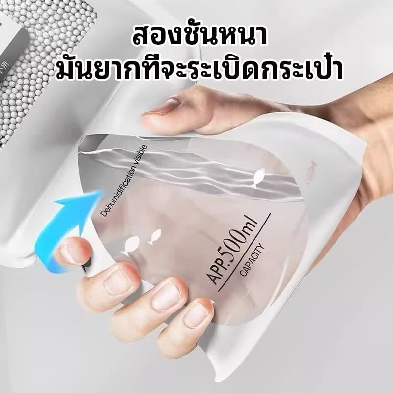 30ชิ้นแขวนถุงลดความชื้นตู้เสื้อผ้าความชื้นและดูดซับถุงด้วยตะขอใช้งานง่ายเก็บเสื้อผ้าแห้งแต่ละถุงสามารถดูดซับ500ML รูปที่ 6