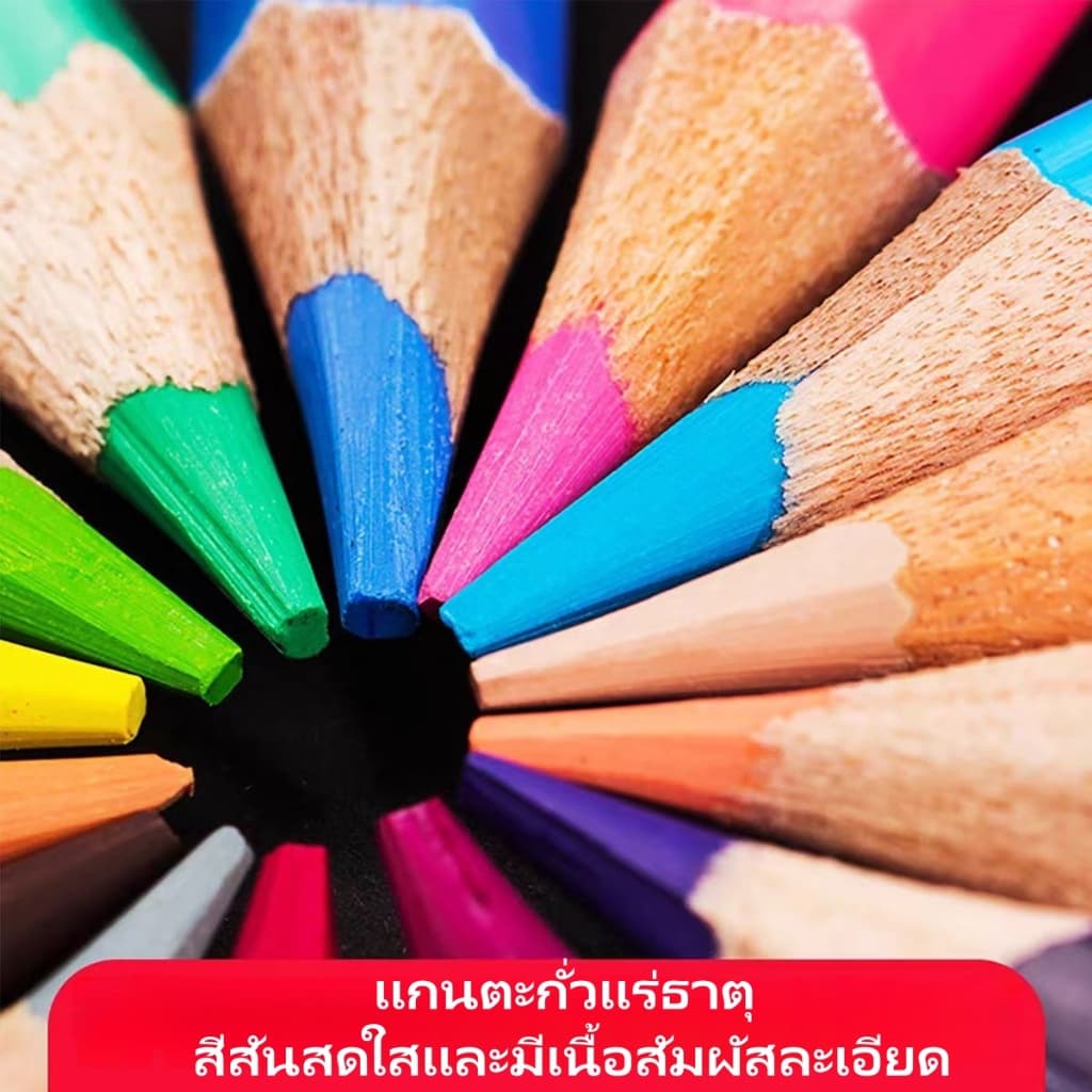 Hadaสีไม้ ชุดสีไม้ รุ่น ไส้ใหญ่พิเศษ สีไม้มาสเตอร์อาร์ต ดินสอสีไม้ ดินสอสี สีไม้ Colour Pencil แท่งยาว12สี รูปที่ 2