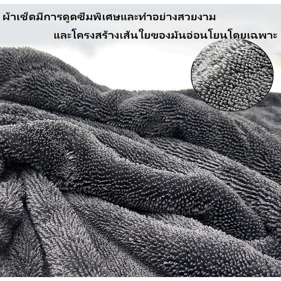 Seametal ผ้าไมโครไฟเบอร์ ผ้าเช็ดรถ ผ้าขนหนูหนังนิ่ม ดูดซับได้ดี เช็ดรถ บ้านๆ ขัดเงา สองด้านๆ สามารถใช้แบบเปียกหรืแห้งได้ รูปที่ 4